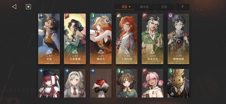 刚玩三天截图