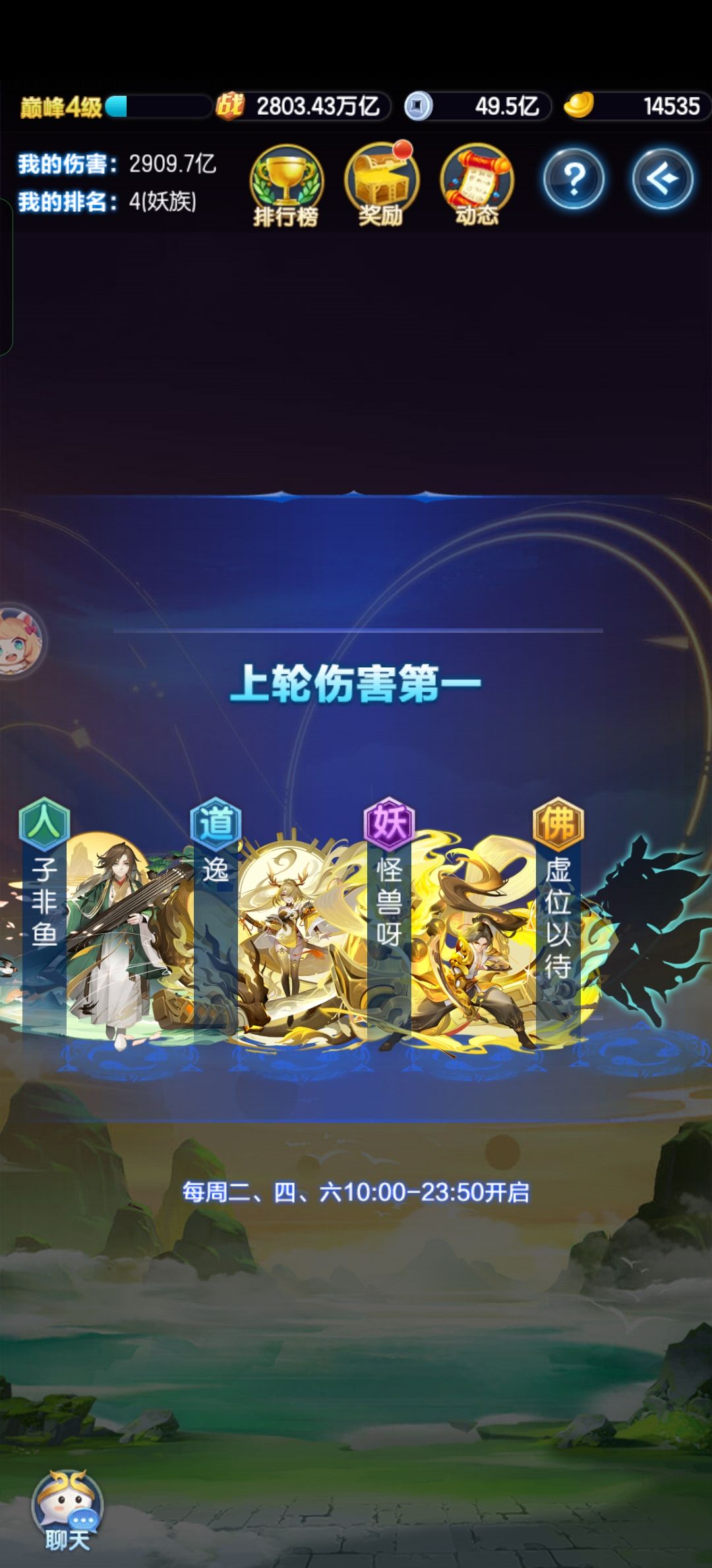 女人只会影响我拔刀😭😭 2