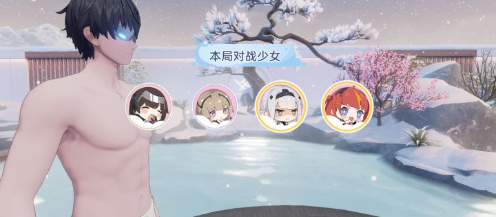 宿舍活动没找到朴朴截图