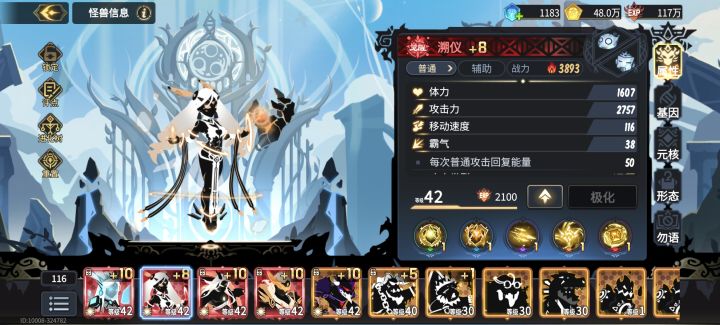 这张卡是真的废啊,一点用没有截图