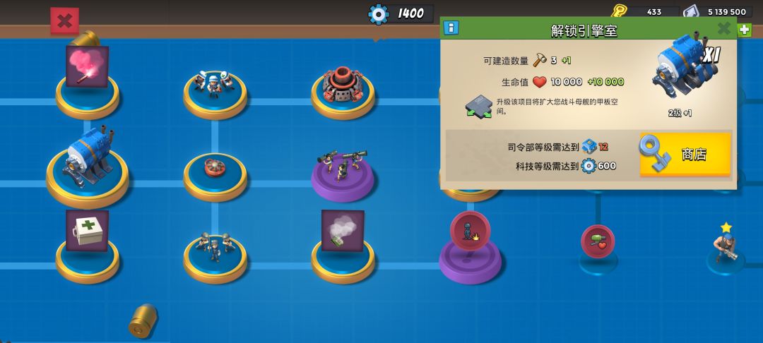 青天大老爷终究没有放过我 6