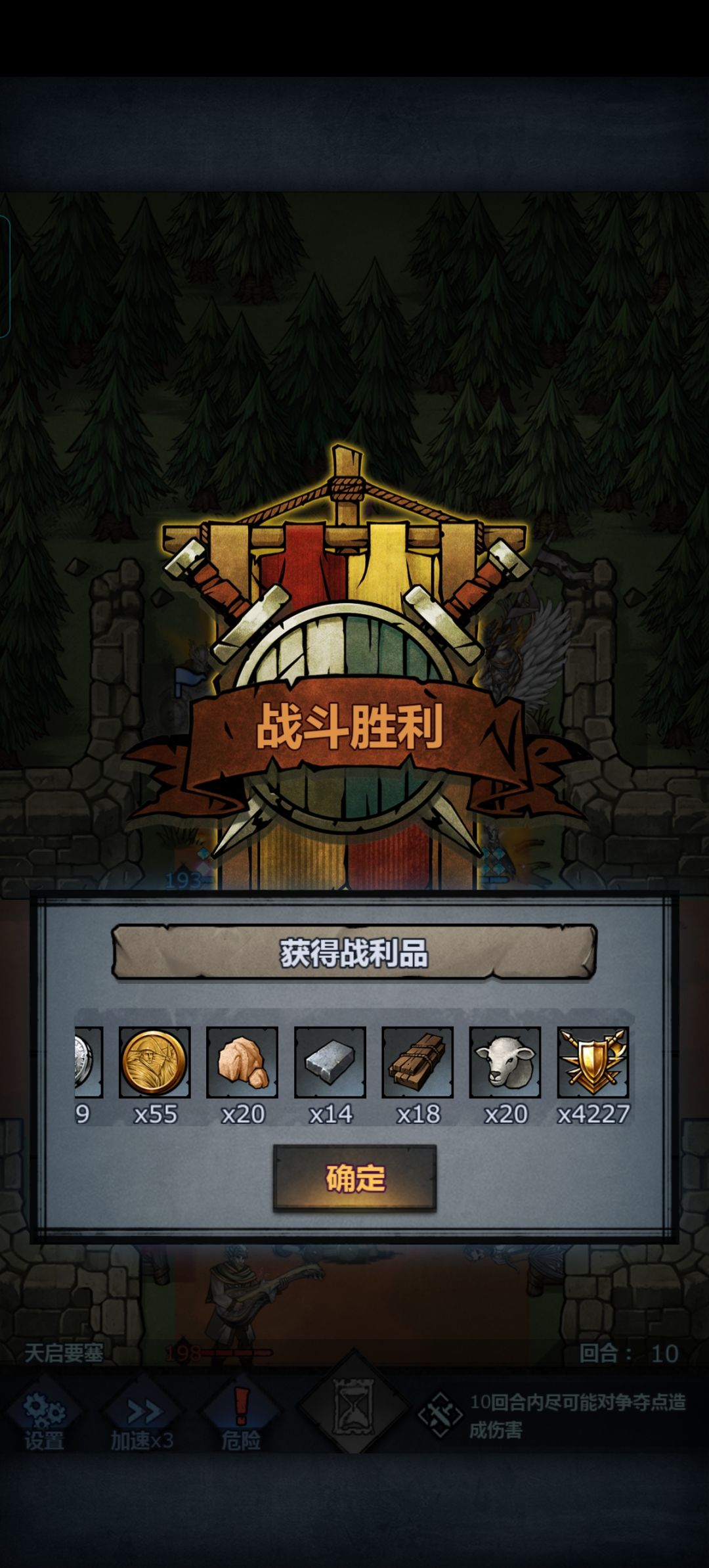 萌新的第二次文明之旅！ 8