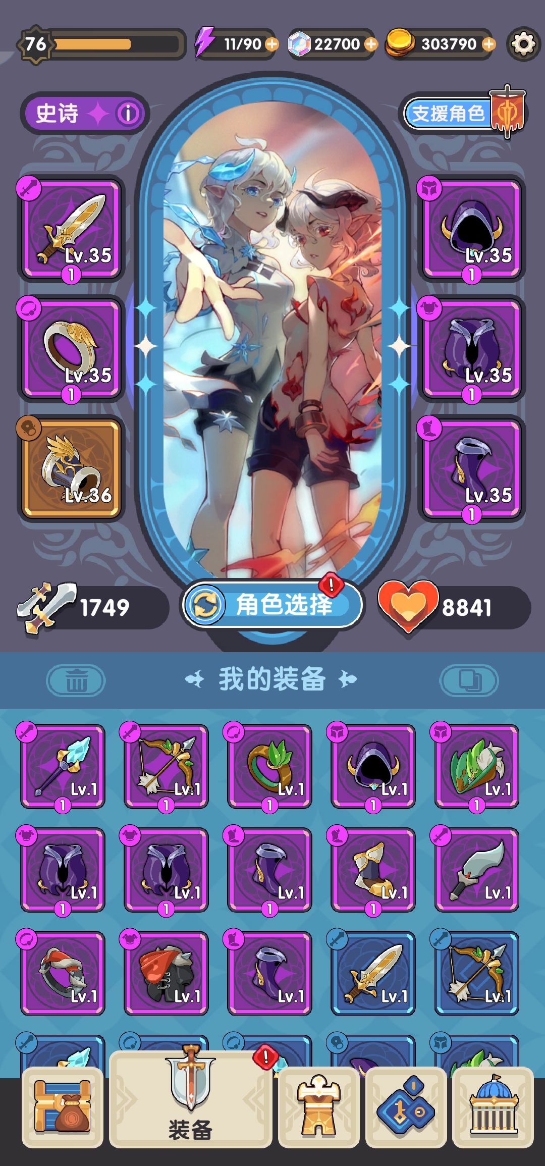 有点打不动了。 1