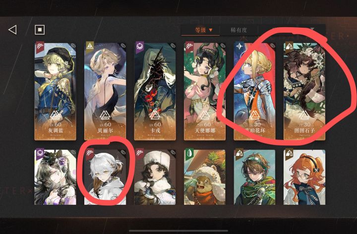 三个生存竟成🤡截图
