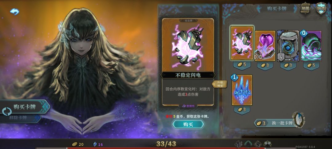 序数是什么意思啊 1