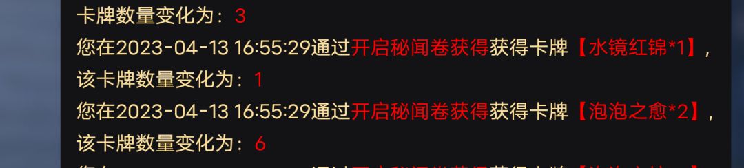 我怀疑鲤鱼精偷偷在我手上抹了胶水 3