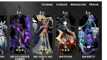 20已过 邪龙榜4 迸发雷球光环流时空1攻略