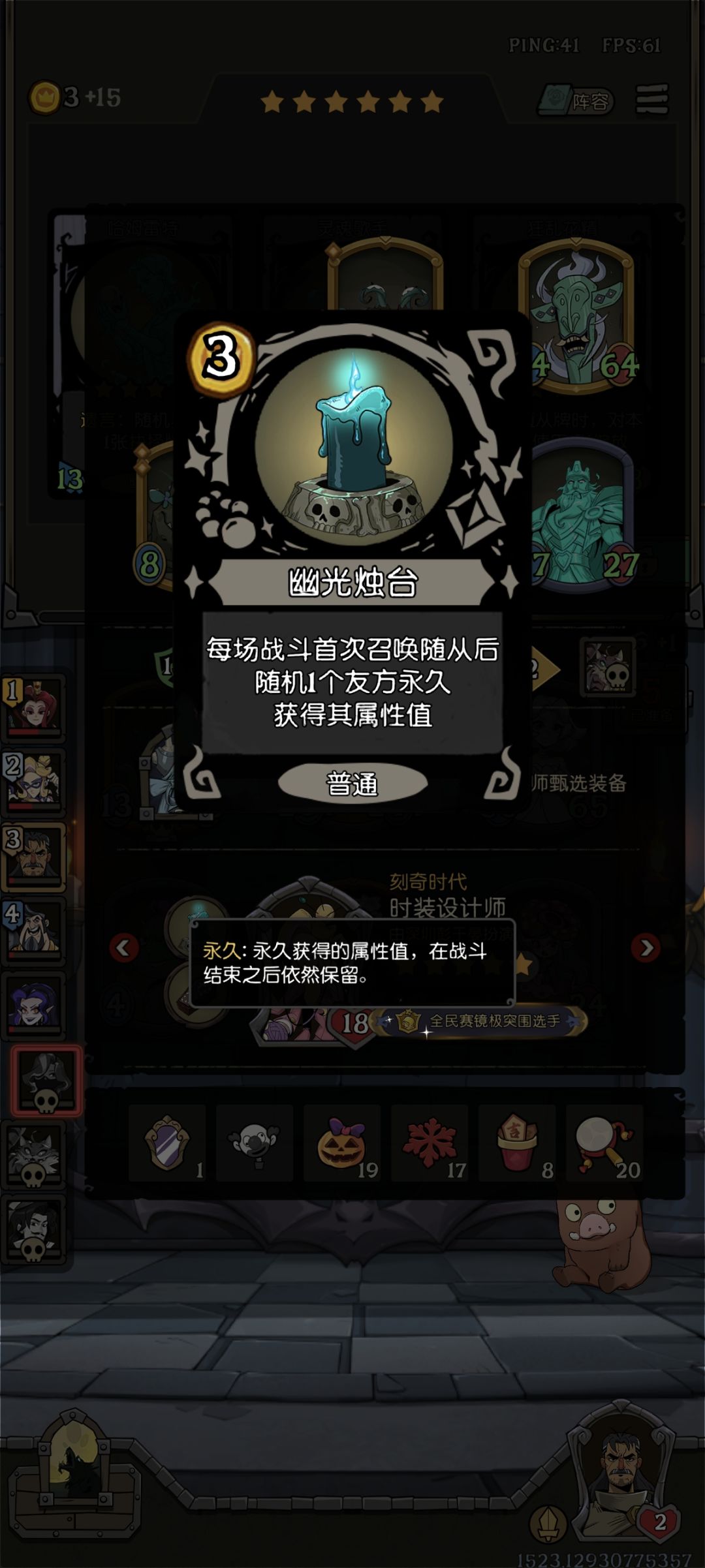 这怎么玩 3