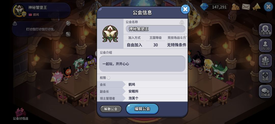 工会招人啦 1