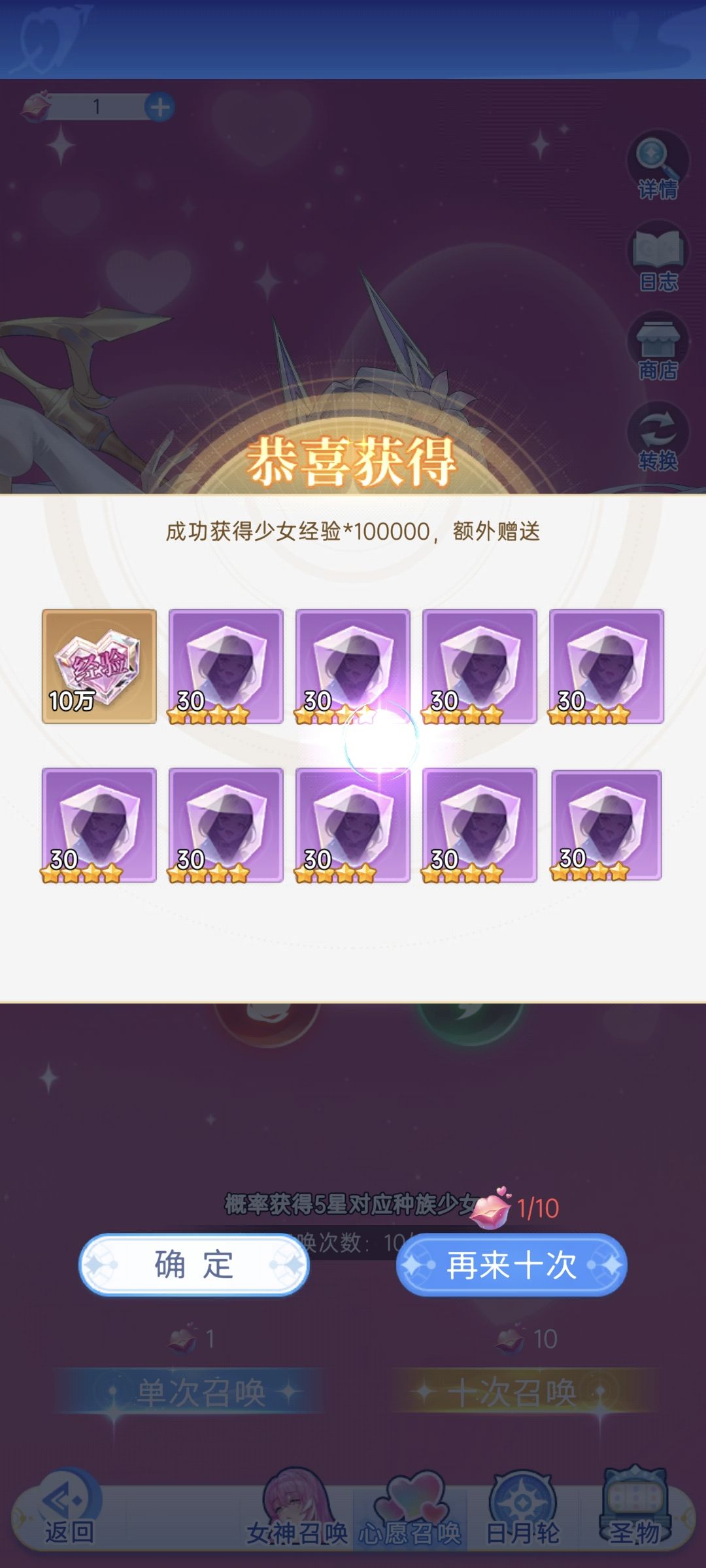 不知道那些人真欧还是托 1