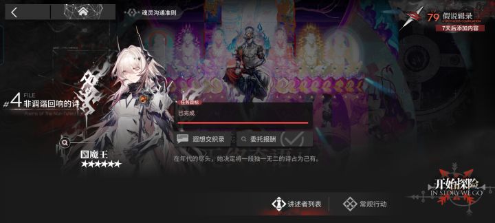 这个怎么切换啊,之前有一个忘打了。发现切不回去截图