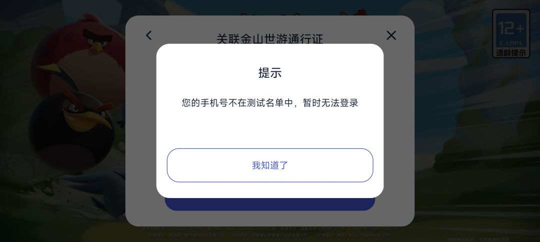 玩呢? 2