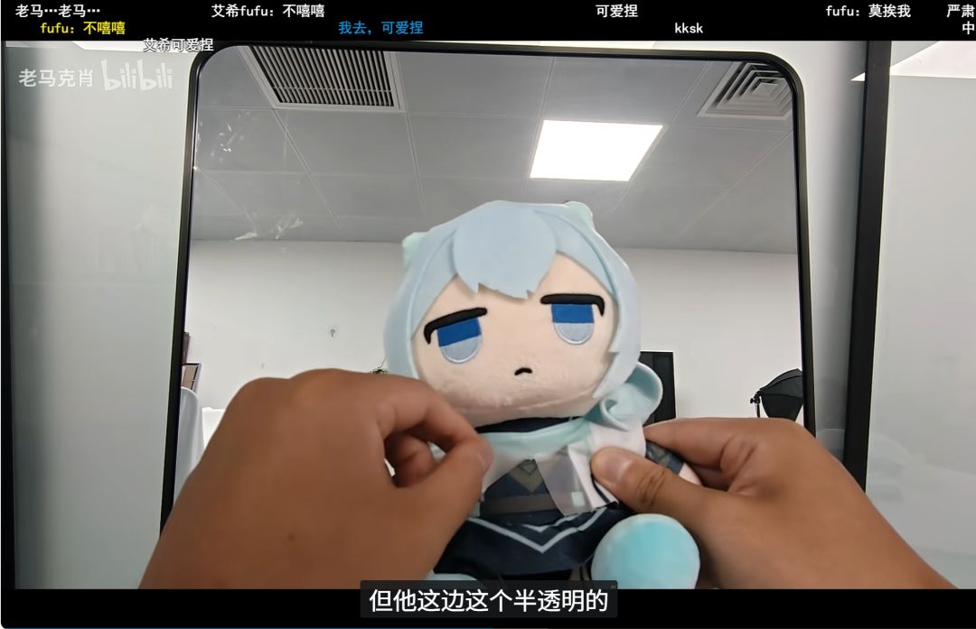 老马展示《艾希》众筹的周边!以及盗版问题 14