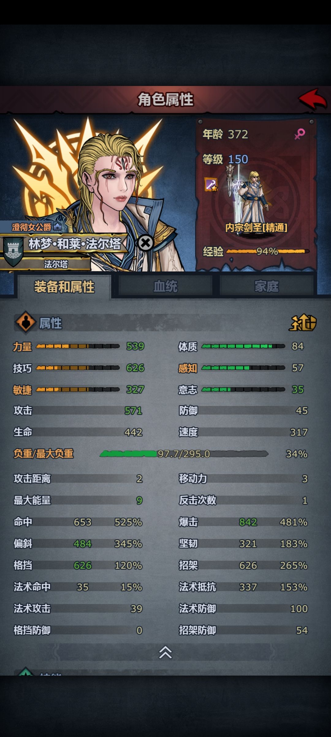 内宗单挑十二级灾厄😎 2