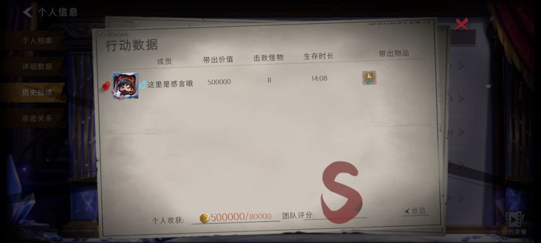 烂大街喽 2