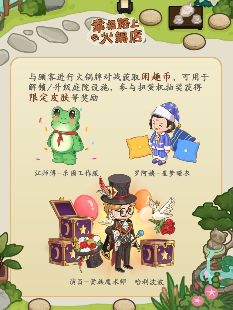 ✅兑换码丨终极预告！！ 3