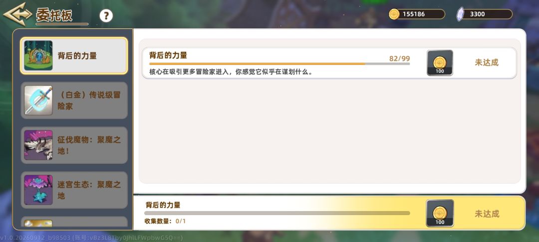 这几个图鉴是什么 3