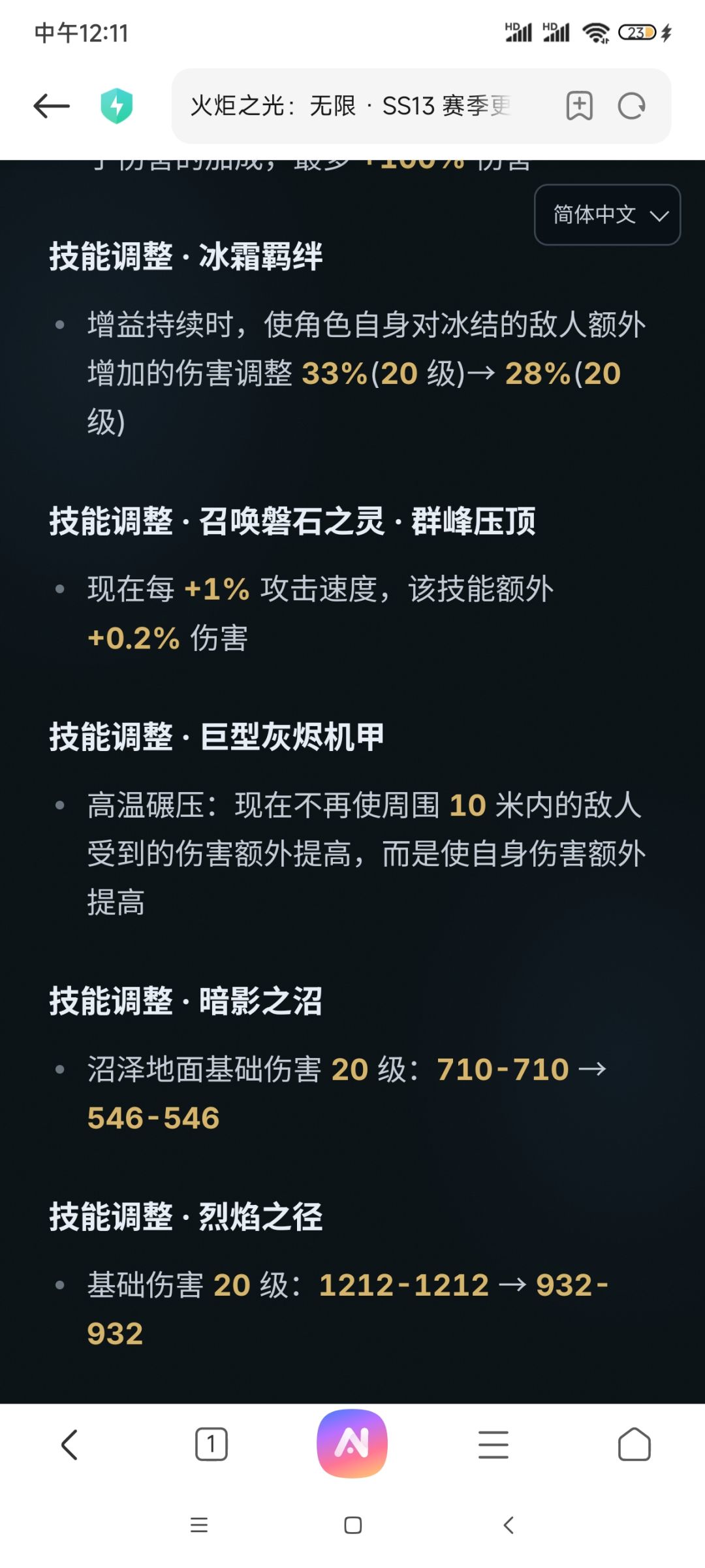 除了召唤,还有人带模组吗 1