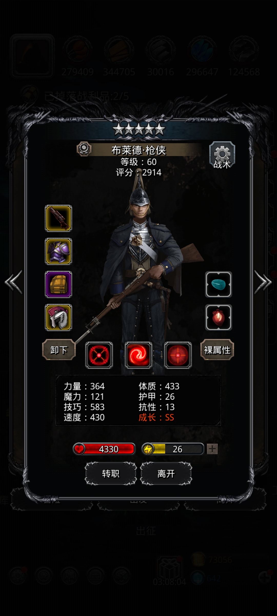 动态图片 6