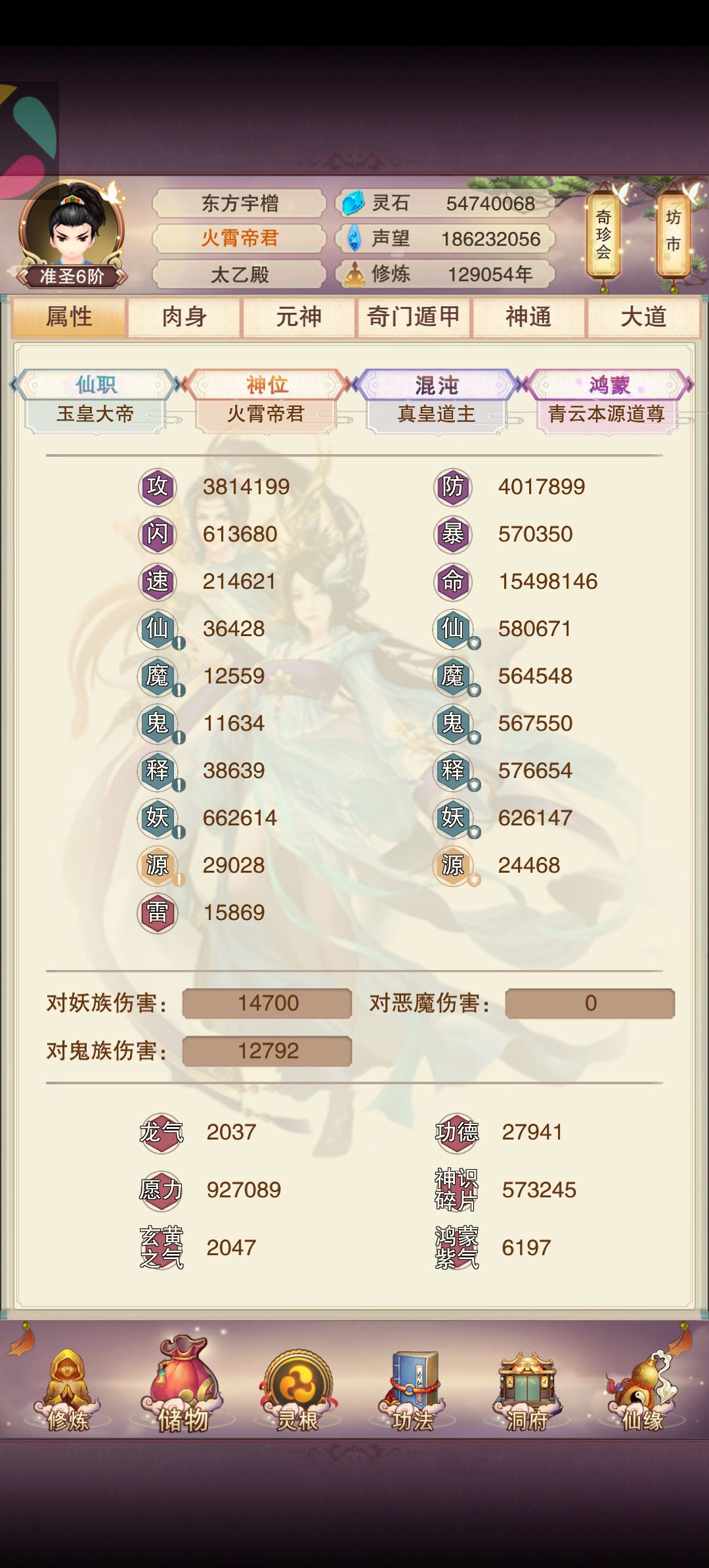 四证打卡 2