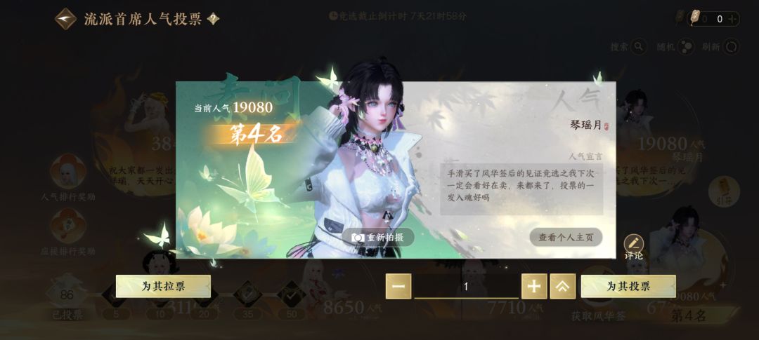 老婆老公们捞捞 1