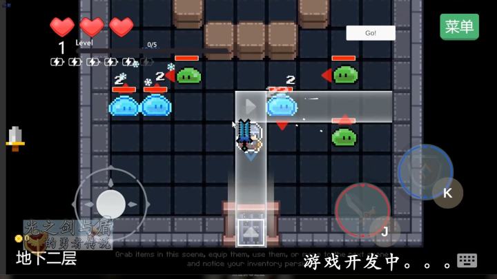 光继承武器的属性,斩妖除魔【开发日志】截图