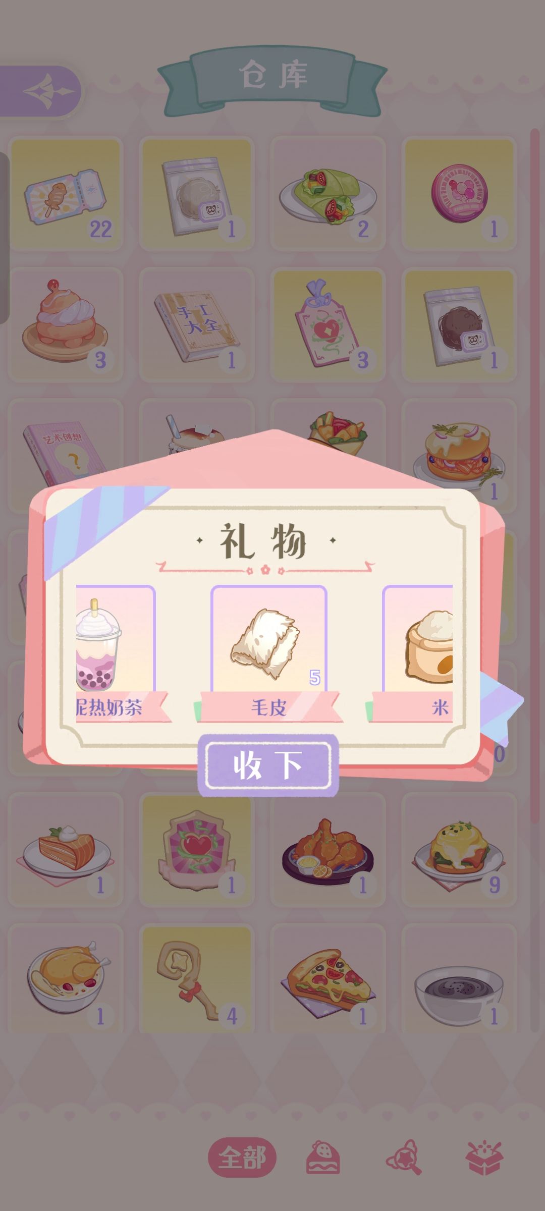 UNO宝宝超给力喔🤩 2