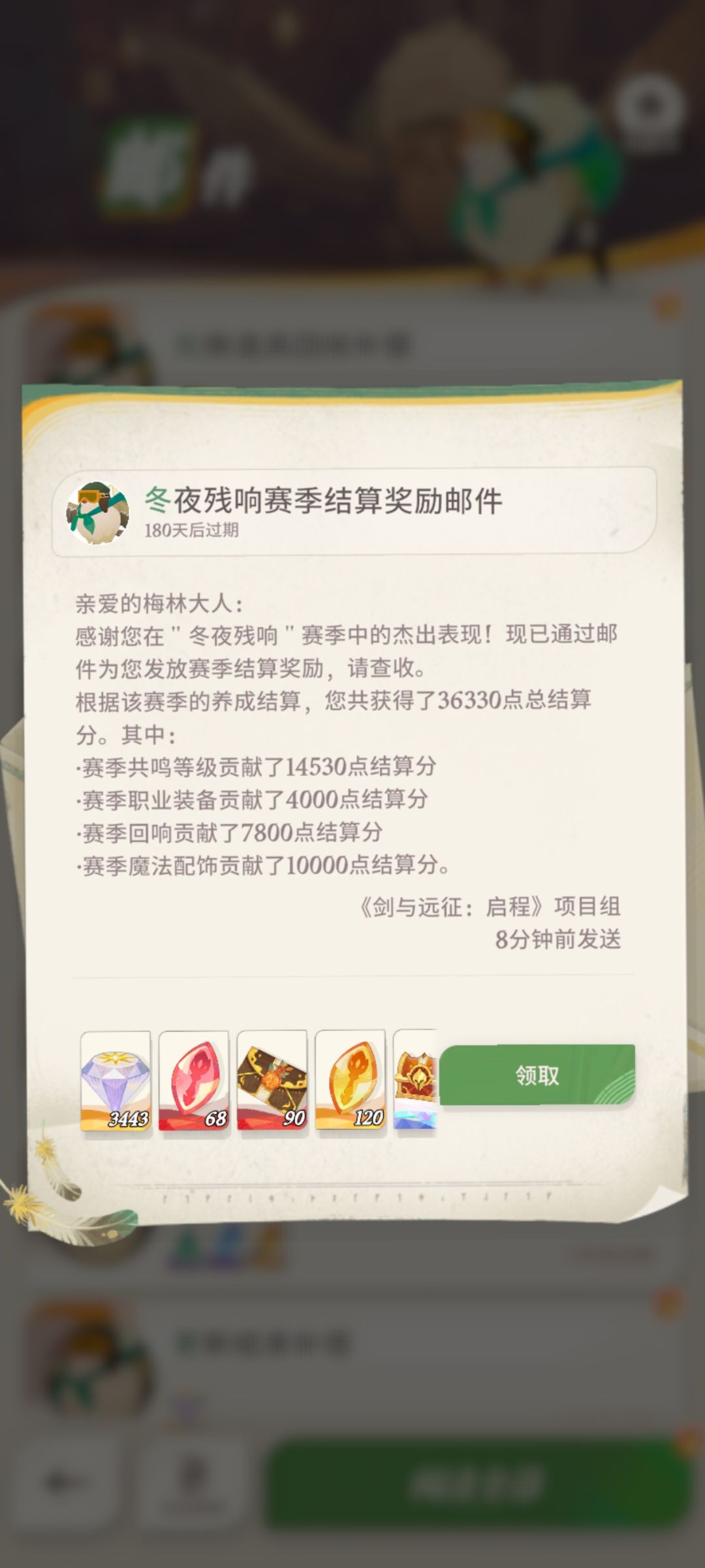 哇，记录一下 3