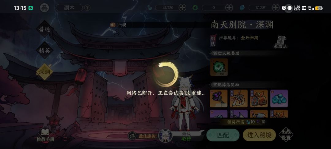 这辈子没玩过这么离谱的游戏 2