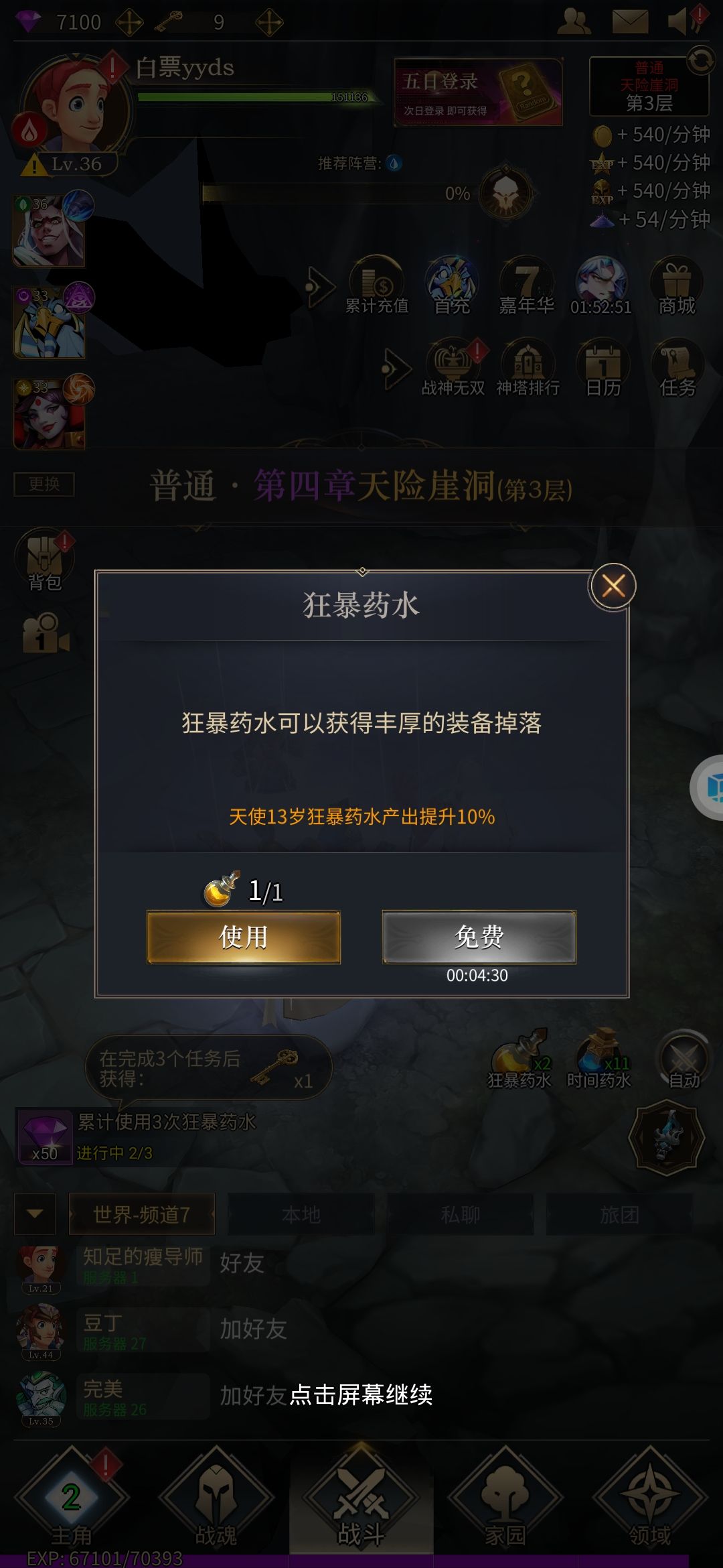 动态图片 2