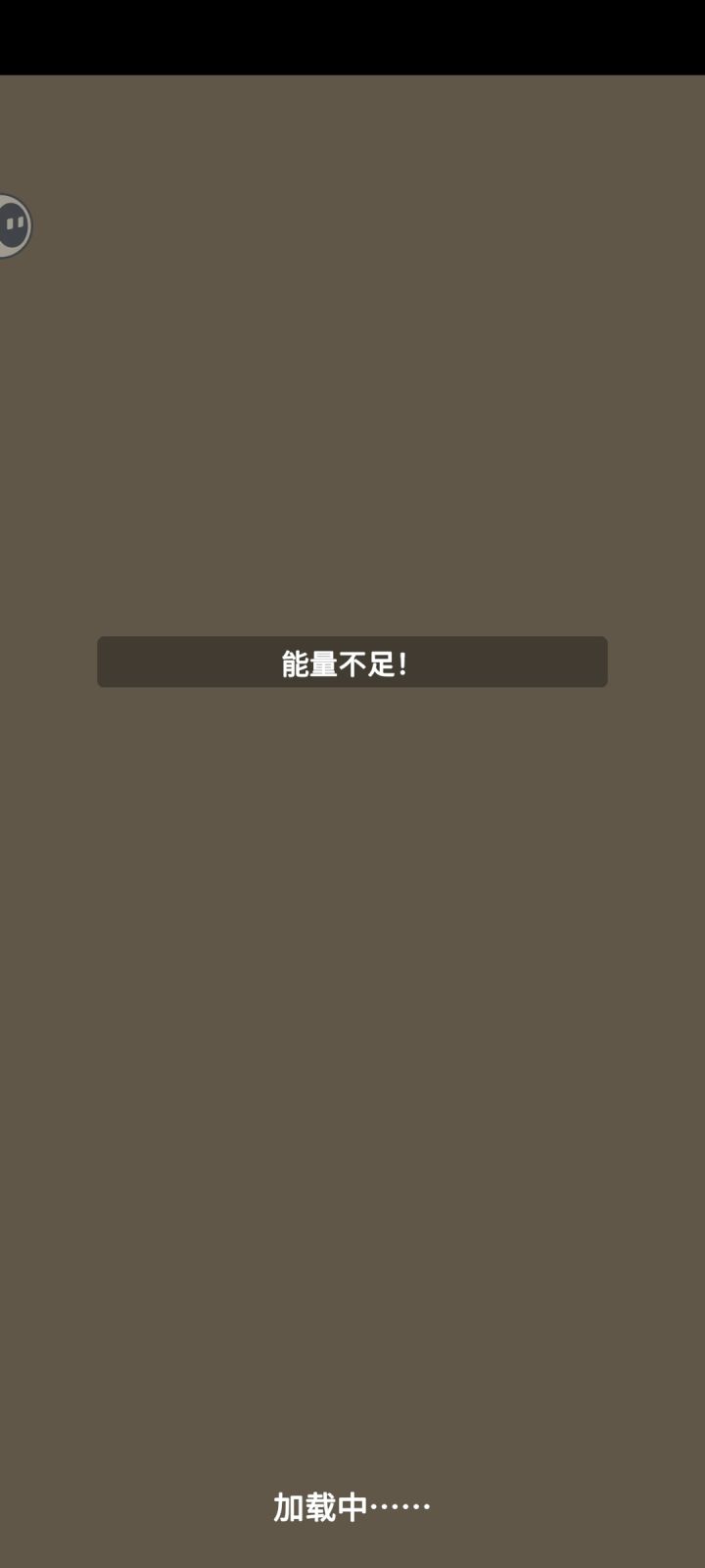 Bug截图