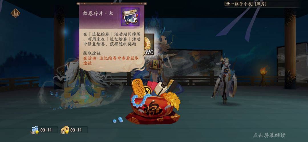 随机抽66蓝票活动,祝大家大绘卷不断 1