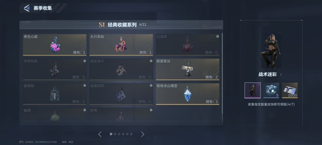 换 3