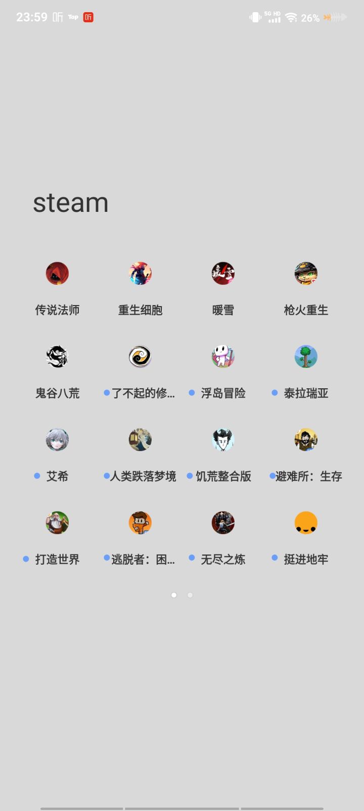 晒一晒你们手机上的游戏(*¯︶¯*)截图