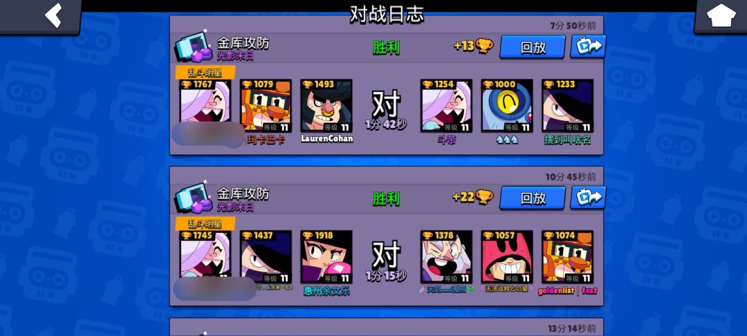哎美美得吃 1