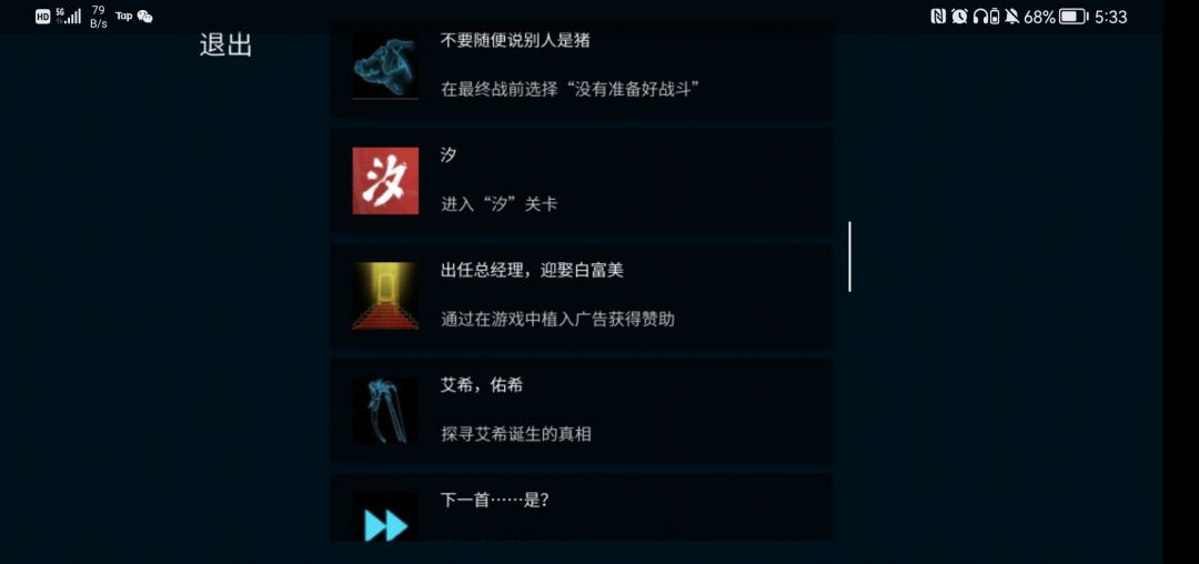 动态图片 4