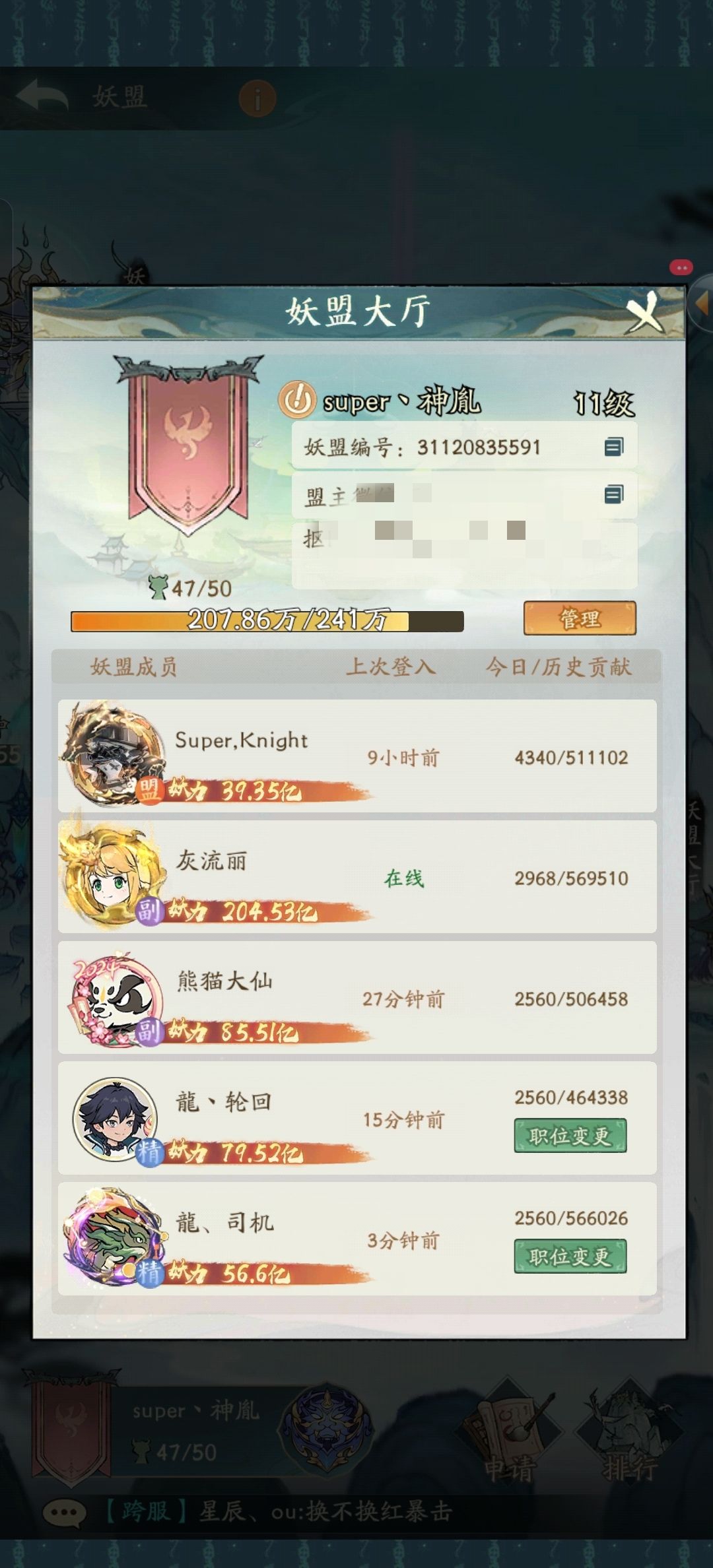 是一枚枚爱玩寻道的手坑哦！浅浅关注一下呗 3