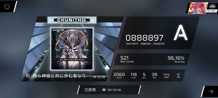 +0.01截图