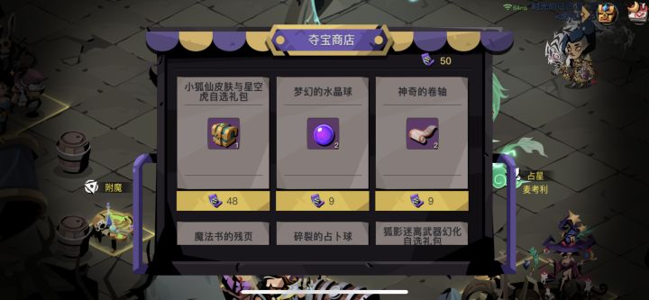 血亏2万7截图