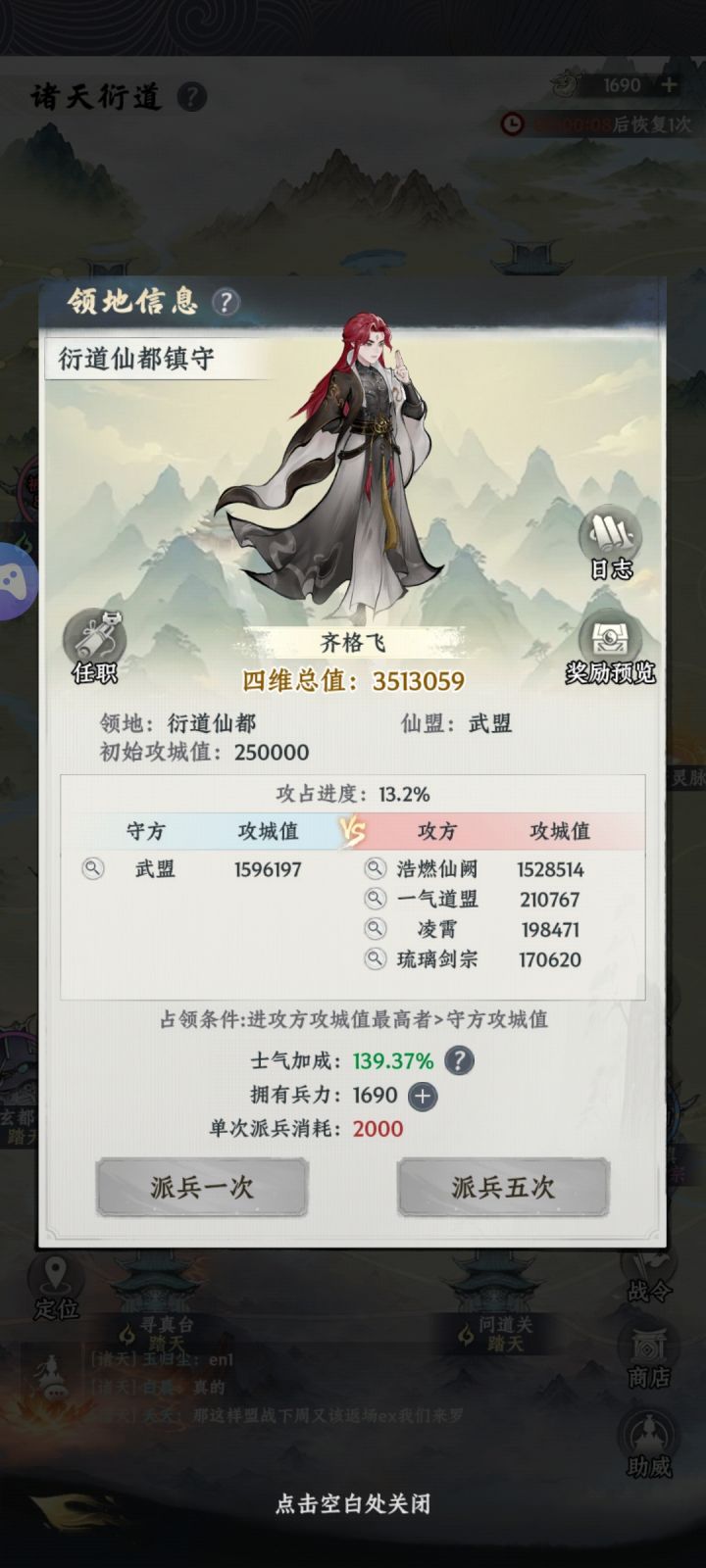 何意味截图