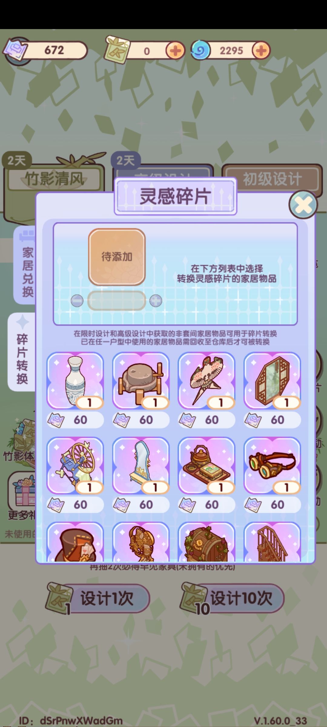 ??? 2