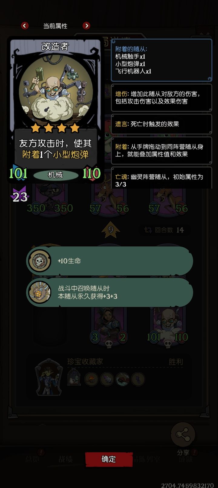 动态图片 5