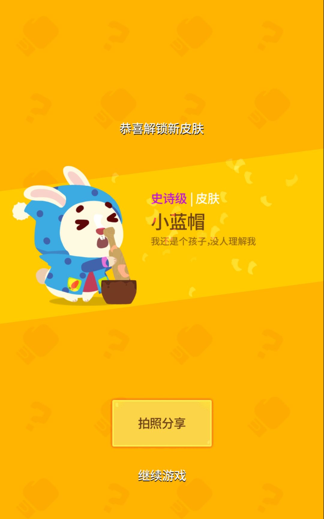 终于 2
