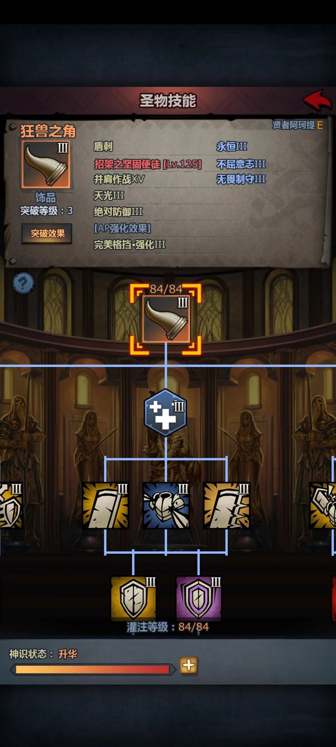 回坑是买号好还是自建好一点呀 14