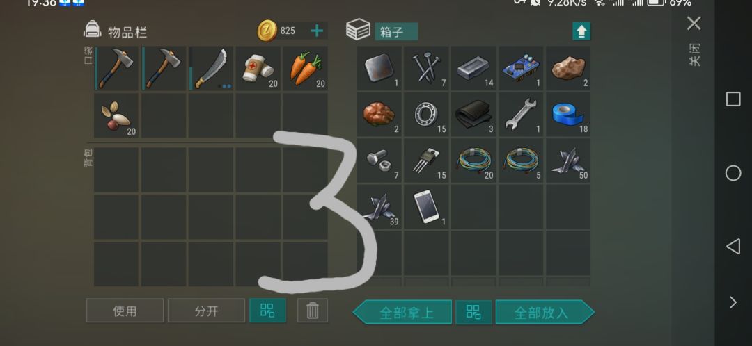 反抄 省略号……(点点点点点点) 5