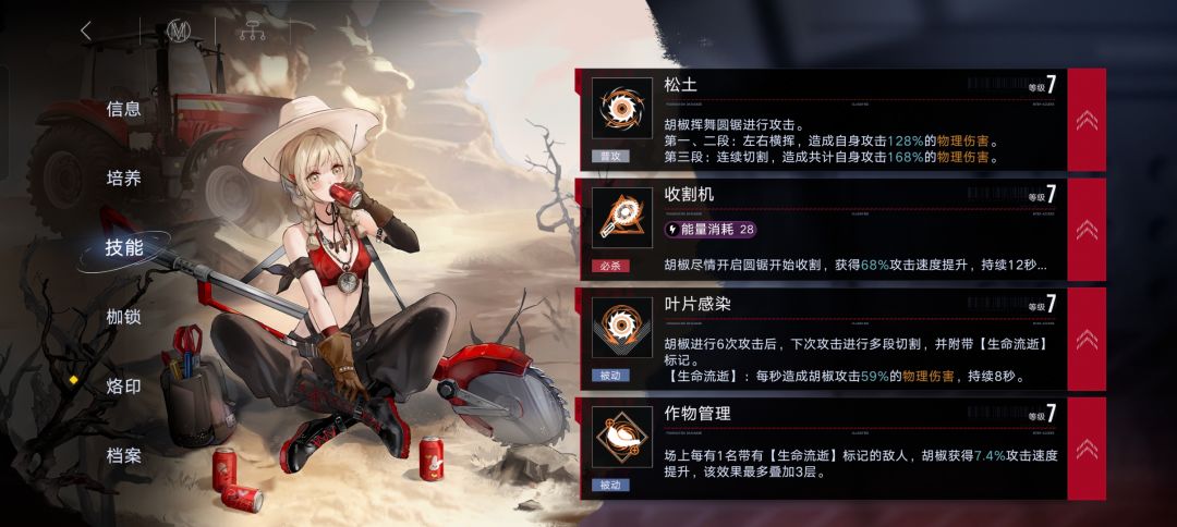 萌新玩家 2