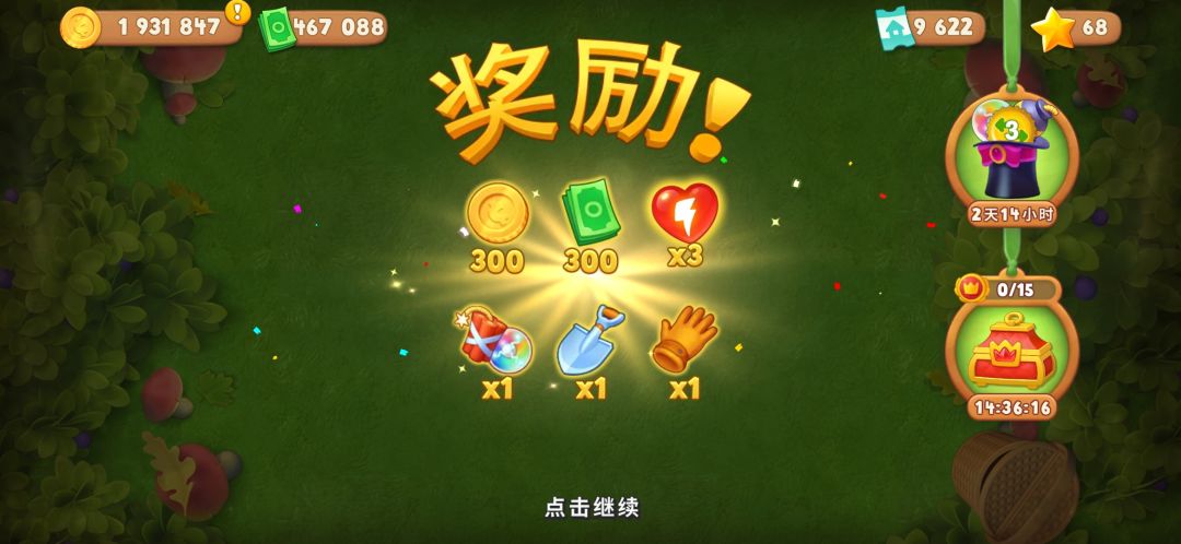 动态图片 6