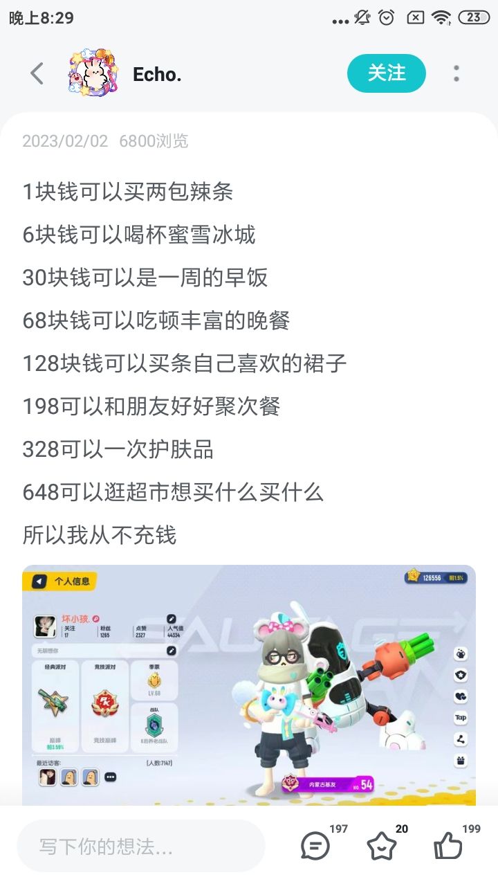 一语惊醒梦中人! 1