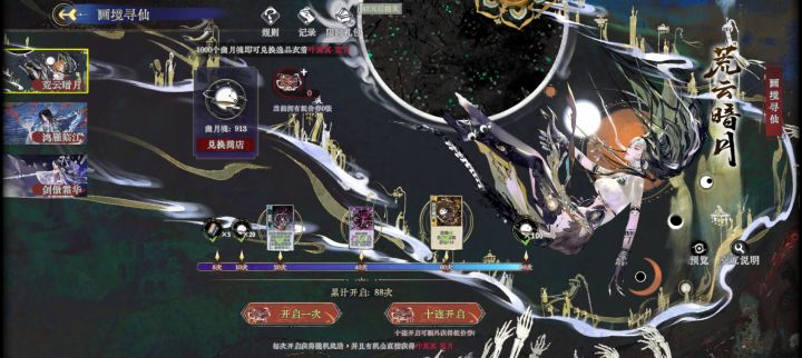 ε=(´ο`*)))唉,这个池子有点倒霉截图