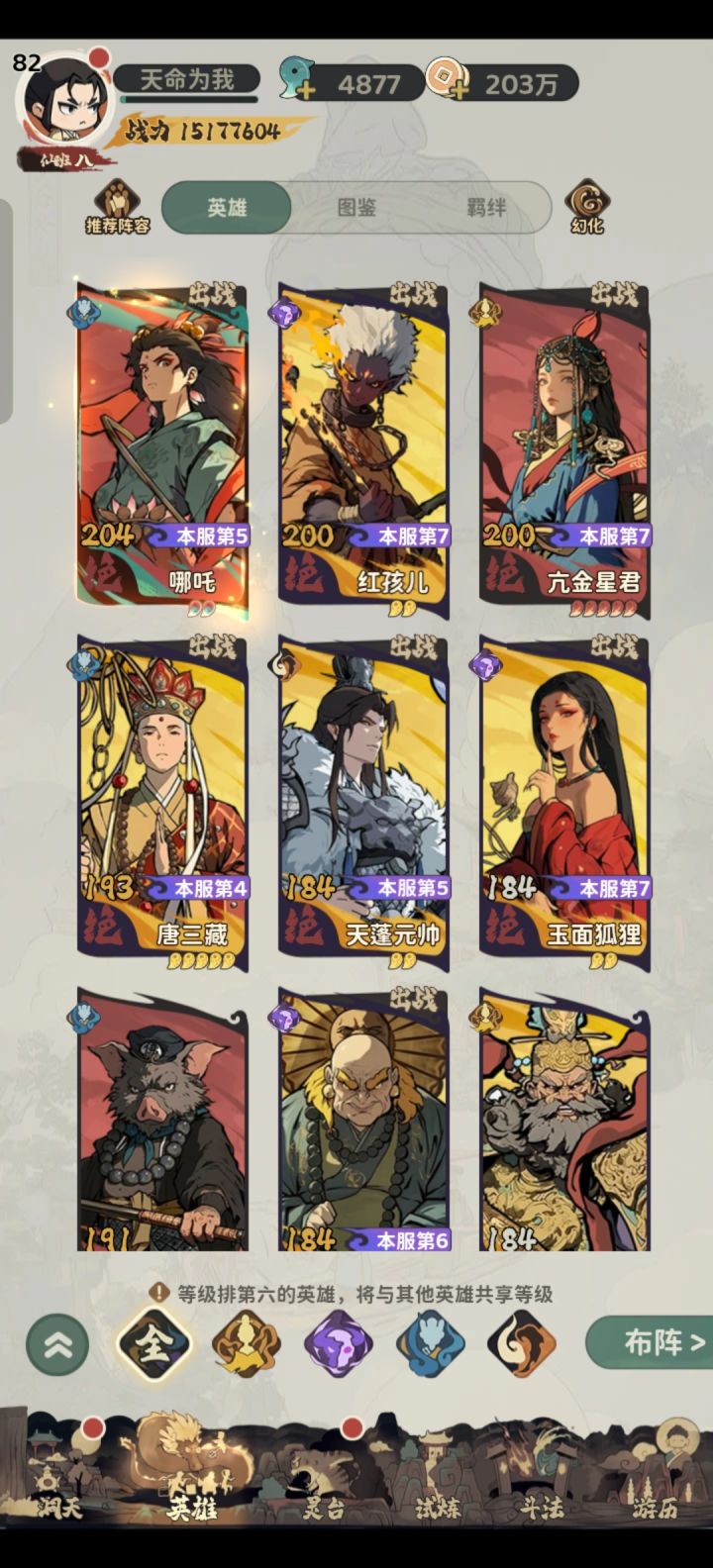 大佬求指教截图